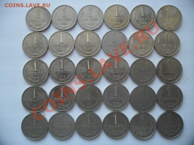 Рублёвая погодовка 1961-1991 - SAM_1102.JPG