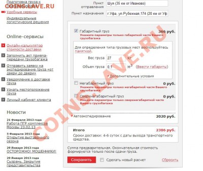 1 копейка с 1997 по 2008 г. "М" (27 кг!)Выяснение спроса. - Безымянный010