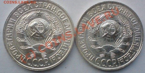 Лот 15-копеек :1922, 23,24,25,27,28,29, до 15.11.09. 22.00. - DSC00645.JPG