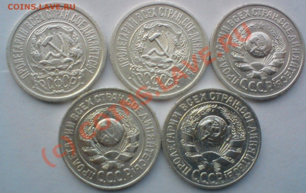 Лот 15-копеек :1922, 23,24,25,27,28,29, до 15.11.09. 22.00. - DSC00646.JPG