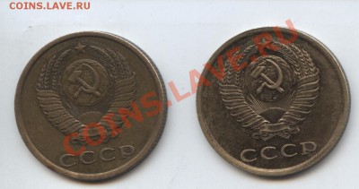 3копейки-1980г-ш.-3.1.;1989г-ш.-3.1А.-?? - Монеты 2