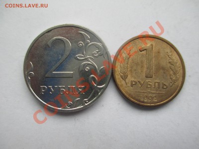 2р.2011г. 1р.1992г. двойные расколы - IMG_0677.JPG