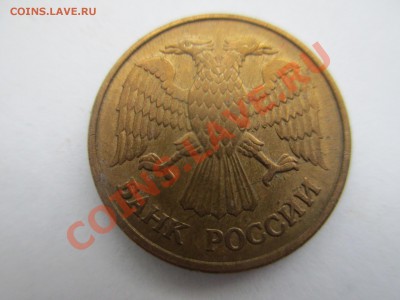 1р.1992г. полный раскол - IMG_0679.JPG