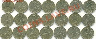 Короткий! 2 рубля Гагарин спмд (21 шт.) до 27.02 20:00 - гагарин_1
