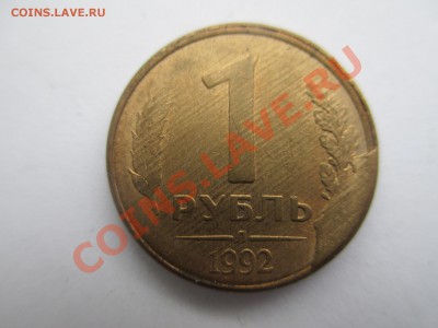1р. 1992г. красивый наплыв - IMG_0680.JPG