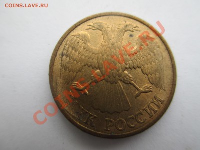 1р. 1992г. красивый наплыв - IMG_0681.JPG