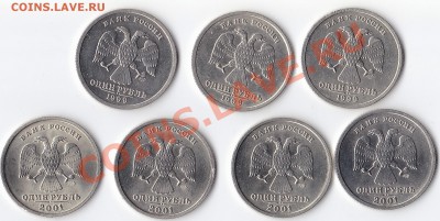 Пушкин 1999сп-3шт.СНГ 2001сп-10лет-4шт. до 27.02.2013. 21.00 - IMG_0002~1