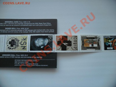 Марки виртуального государства NSK - SAM_1107.JPG