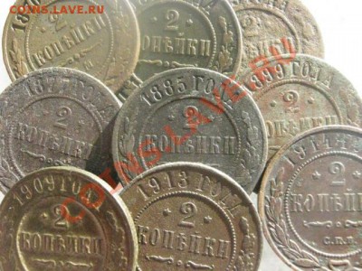 ! Двушки, 9шт. 1870-1914. Без повторов! До 4.03.2013г. - пн 4 м 024.JPG