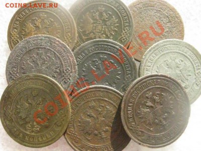 ! Двушки, 9шт. 1870-1914. Без повторов! До 4.03.2013г. - пн 4 м 020.JPG