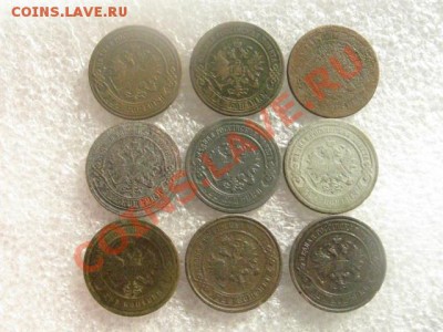 ! Двушки, 9шт. 1870-1914. Без повторов! До 4.03.2013г. - пн 4 м 017.JPG