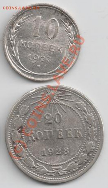 1 рубль 1924 до 22-00 13.11 - сканирование0014
