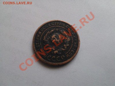 2 копейки 1924(гладкий гурт). - 2К2