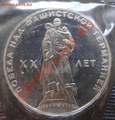 XX Лет Победы I.4-Г (н) до 02.03.2013 - DSC01806.JPG