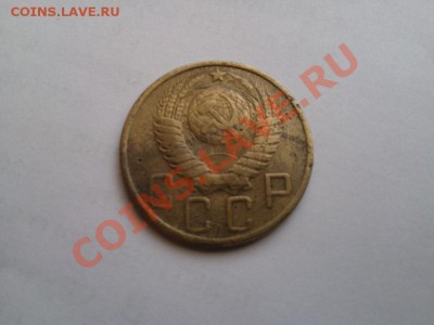 5коп 50г. 5коп 57г. 2 коп 30г. и другие... - 5копеек1950