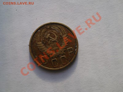 5коп 50г. 5коп 57г. 2 коп 30г. и другие... - 5 копеек 57