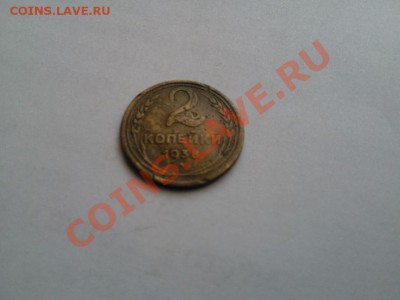 5коп 50г. 5коп 57г. 2 коп 30г. и другие... - 2 коп38