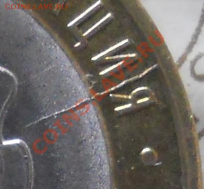10 руб.НЕНЕЦКИЙ .А.О. РАСКОЛ ШТЕМПЕЛЯ.до 3.03.2013 г.в 22ч.0 - DSCN0868.JPG