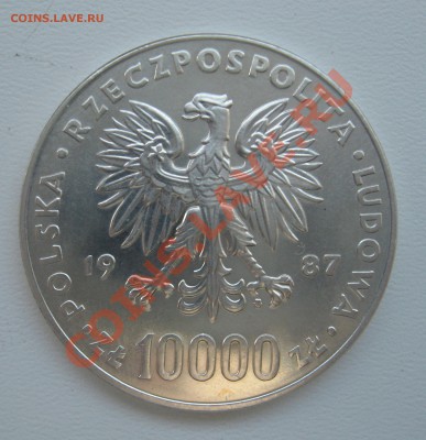 ПОЛЬША: 10000 зл 1987г Ян Павел II до 28.02.2013 21.40 МСК - 100000ZlPapa1987G