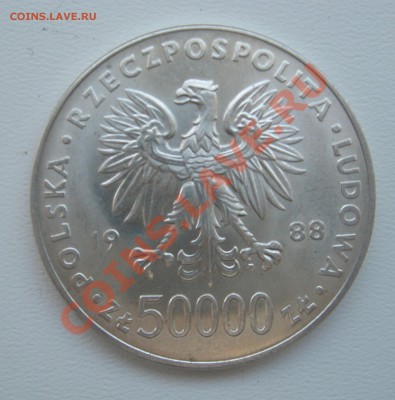 ПОЛЬША 50000 зл 1988г Пилсудский до 28.02.2013 21.50 МСК - 50000ZlotychPilsudskiy1988G