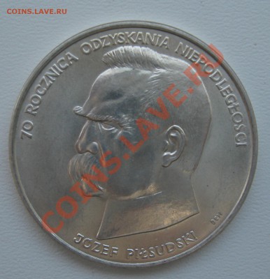ПОЛЬША 50000 зл 1988г Пилсудский до 28.02.2013 21.50 МСК - 50000ZlotychPilsudskiy1988