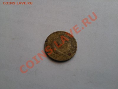 5коп 50г. 5коп 57г. 2 коп 30г. и другие... - 2копейки30