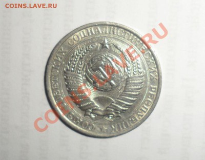 1 рубль 1961,1989,1990,1991 л  3.03.2013 22.00 по МСК - 8.JPG