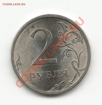 2р. 09г. сталь шт. 2.4 А по Ю.К.? - 2р09