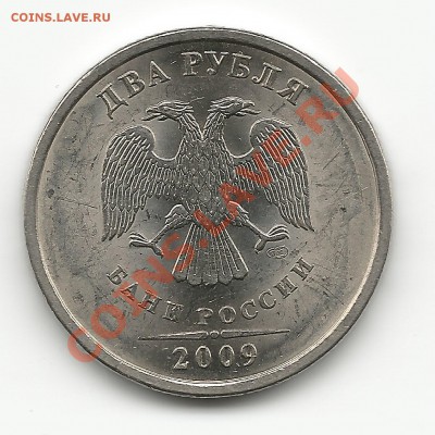 2р. 09г. сталь шт. 2.4 А по Ю.К.? - 2р09-2