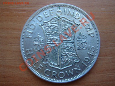 2 кроны 1945 Георг 6 до 04.03 22-0 - Полукрона 1945-1.JPG