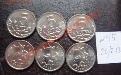 5 копеек 2008 ммд  6 шт мешковые с РУБЛЯ до 4.3  в 21-00 мск - 26.2.13 сов.телжет 041.JPG