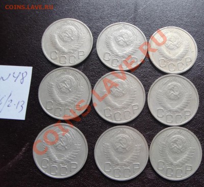 20 коп 1949 г 9 шт из обра  4.3  в 21-00 мск - 26.2.13 сов.телжет 045.JPG