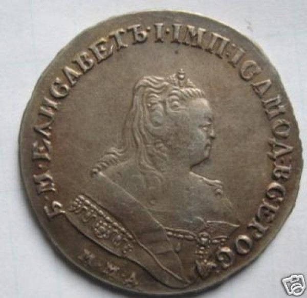 рубль 1756г. - ddc9_1
