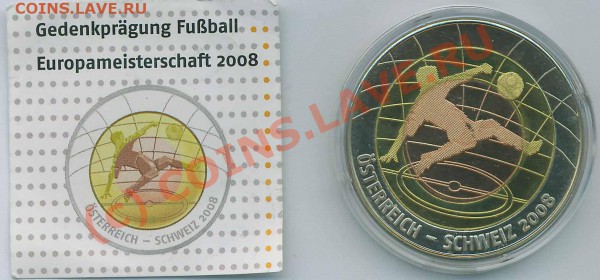 Футбол EURO2008 триметалл - foot2