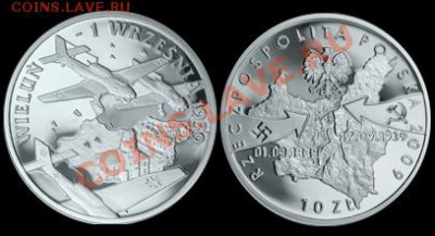 Польша.10 злотых 2009г.Нападение на Польшу Германии и СССР - 3049224709