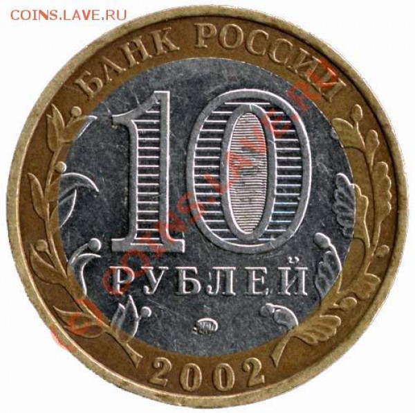 10р2002 Дербент - 10р2002-Дербент-2