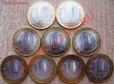лот!ПК+8 ДГР  27.02.13 В 22.45 - Изображение 082
