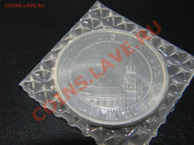 3 рубля 1993, Курская Дуга UNC в запайке, до 28.02 в 22:00 - DSCN5113