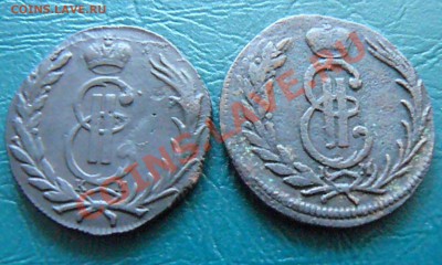 копейки 1768 ,1774 Сибирь  03.03. 20-00 - P1070538.JPG