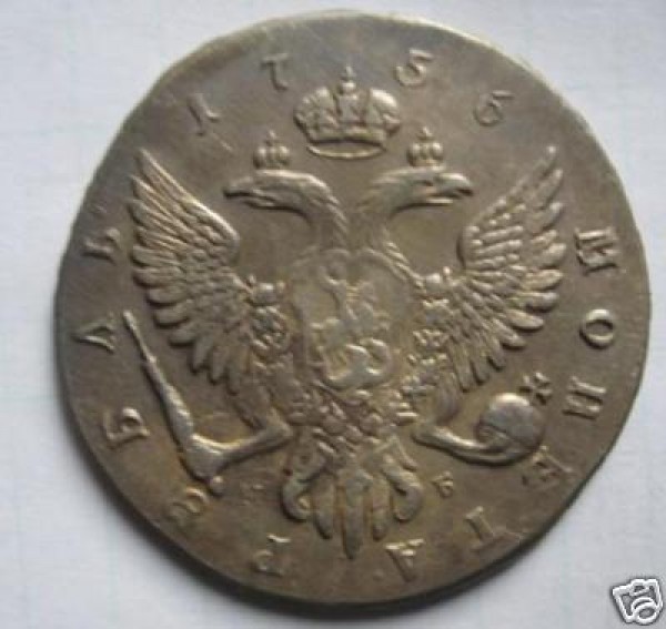 рубль 1756г. - de66_1