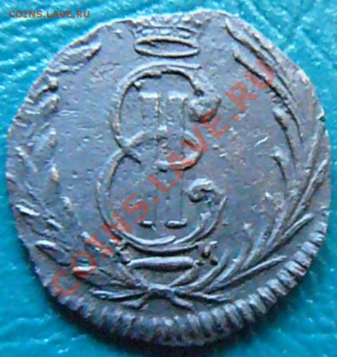 Полушка 1769 Сибирь 03.03 20-00 - P1070557.JPG