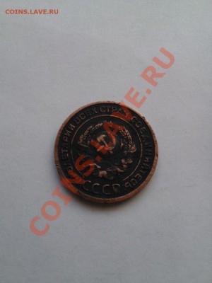 2 КОПЕЙКИ 1924г. ГЛАДКИЙ ГУРТ ! - WP_000258
