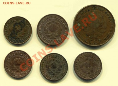 Лот меди 1924 до 01-03-2013 до 22-00 по Москве - 1924 А