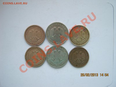 100руб.-2шт..50руб.-4шт.1993г.1.03.2013г.22-00МСК - IMG_1839.JPG