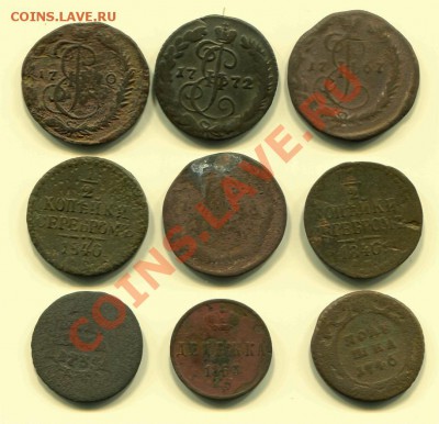 Лот меди мелкой до 01-03-2013 до 22-00 по Москве - Мелочь 1