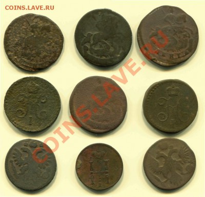 Лот меди мелкой до 01-03-2013 до 22-00 по Москве - Мелочь 2