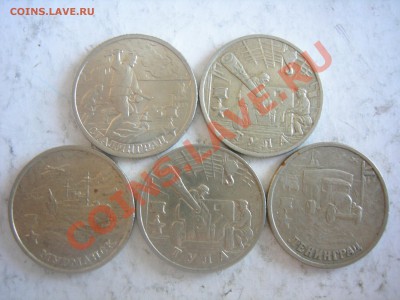 2 рубля 2000г ГГ (5 шт) до 3.03.2013 - DSCN9468.JPG