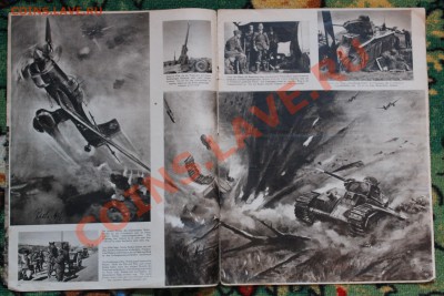 Журнал 3-й рейх за 25 июня 1940г до 4.03.2013 22.00 - ж2