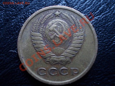 15 КОПЕЕК 1981 (волосатая) + БОНУС. - DSCN2055.JPG