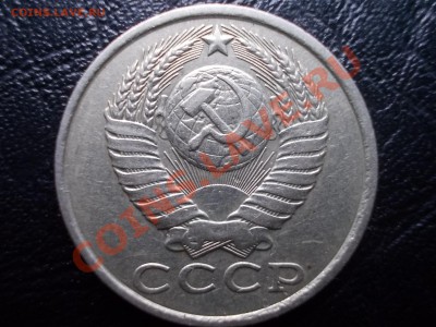 15 КОПЕЕК 1981 (волосатая) + БОНУС. - DSCN2060.JPG